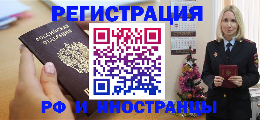 пропишу в квартире в Лангепасе